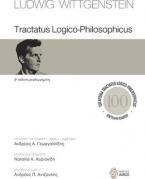 Tractatus Logico-Philosophicus