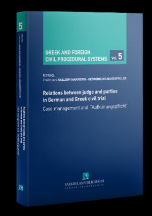 Relations between judge and parties in German and Greek civil trial