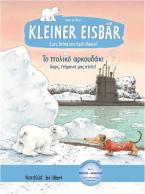 Kleiner Eisbär‐Lars, bring uns nach Hause!