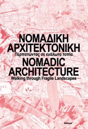 Νομαδική αρχιτεκτονική: Περπατώντας σε ευάλωτα τοπία