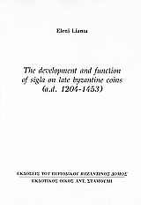 The Development and Function of Sigla on Late Byzantine Coins (a.d. 1204 - 1453)