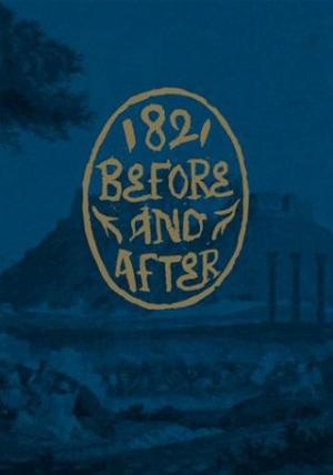 1821 Before and After