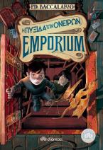 Emporium: Η πυξίδα των ονείρων