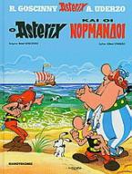 O Asterix και οι Νορμανδοί