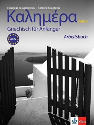 KALIMERA ARBEITSBUCH (GRIECHISCH FUER ANFAENGER) NEU