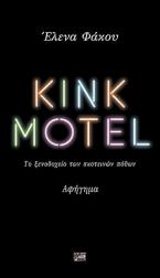 Kink Motel