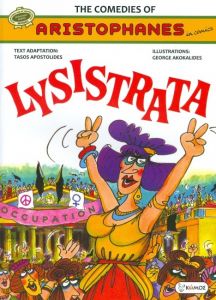 Lysistrata