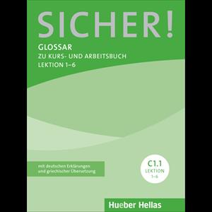 SICHER! C1.1 GLOSSAR