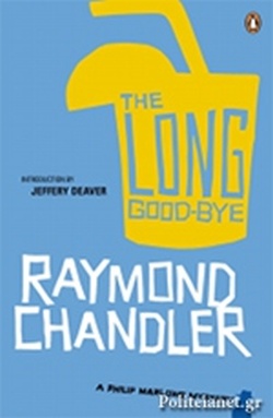 THE LONG GOOD-BYE Paperback