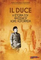 Il Duce Η Ιστορία του Φασισμού χωρίς λογοκρισία