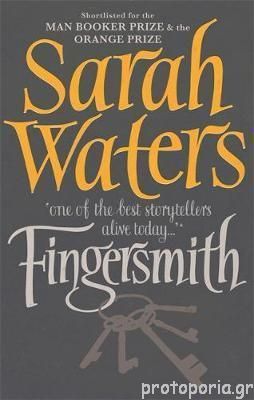 FINGERSMITH Paperback