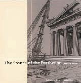 The Stones of the Parthenon