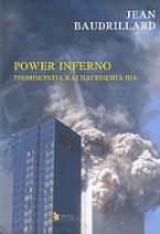 Power Inferno