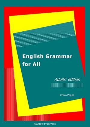 ENGLISH GRAMMAR FOR ALL - ADULTS EDITION