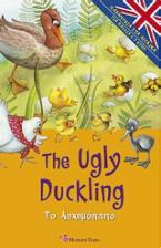 The Ugly Ducking