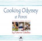 Cooking Odyssey at Poros