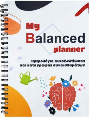 My balanced planner