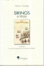 Sikinos