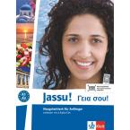 JASSU!A1+A2 KURSBUCH NEUGRIECHISCH FÜR ANFÄNGER(+2 CDs)