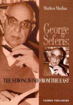 GEORGE SEFERIS: THE STRONG WIND FROM THE EAST