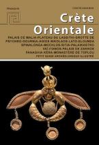 Crète Orientale