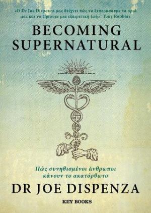 Becoming Supernatural (Ελληνική έκδοση)