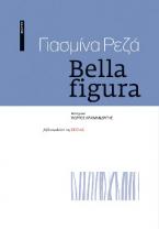 Bella Figura