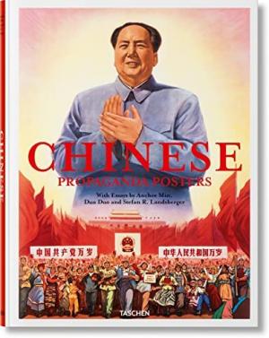 Chinese Propaganda Posters