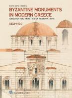 Byzantine Monuments in Modern Greece