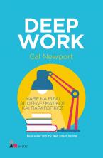 Deep work