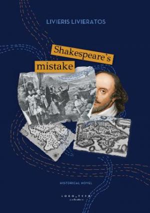 Shakespeare's mistake