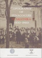 Topography of Synagogues in Salonika (1500-1940)