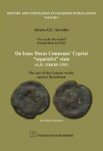 On Isaac Ducas Comnenus’ Cypriot “separatist” state (A.D. 1184/85-1191)