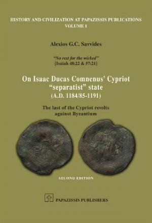 On Isaac Ducas Comnenus’ Cypriot “separatist” state (A.D. 1184/85-1191)