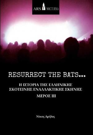 Resurrect th Bats...