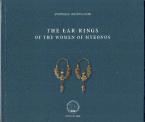 The ear-rings of the women of Mykonos 