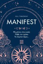 Manifest