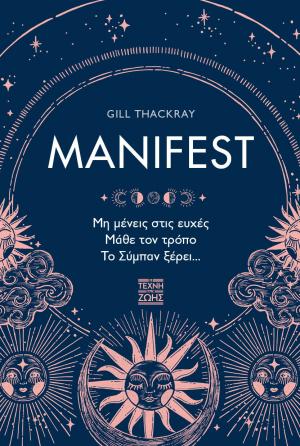 Manifest