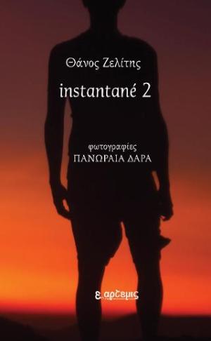 instantané 2