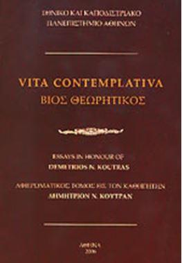 Vita Contemplativa