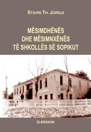 MËSIMDHËNËS DHE MËSIMNXËNËS TË SHKOLLËS SË SOPIKUT