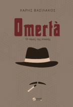 Omerta