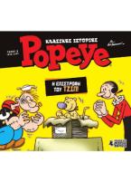 Κλασικές Ιστορίες Popeye #2 - Η Επιστροφή του Τζιπ