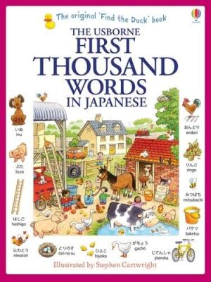 USBORNE : FIRST THOUSAND WORDS IN JAPANESE Paperback