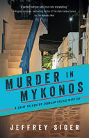 MURDER IN MYKONOS