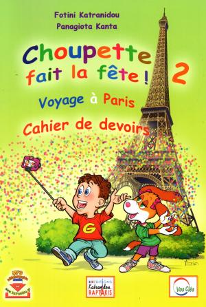 CHOUPETTE FAIT LA FETE! 2 CAHIER DE DEVOIRS