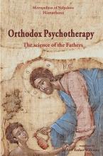 Orthodox psychotherapy