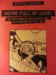 Noise full of Love