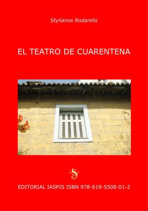 El teatro de cuarentena