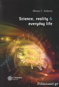 SCIENCE,REALITY & EVERYDAY LIFE